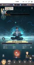 大武道 v1.0.3 手游官方版 截图