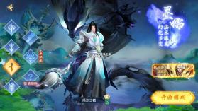 领主大乱斗 v1 手游官方版 截图