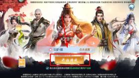 领主大乱斗 v1 手游官方版 截图