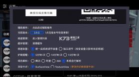 OurTV v3.9.5 电视版 截图