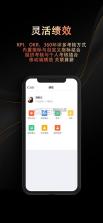 i人事 v5.43.4 app下载 截图