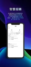 i人事 v5.43.4 app下载 截图