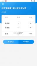 三茅hr v3.5.1 软件下载 截图