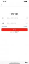 儒思HR v4.2.0 人力资源app下载 截图