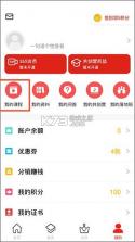 儒思HR v4.2.0 人力资源app下载 截图