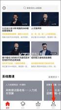 儒思HR v4.2.0 人力资源app下载 截图