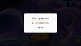 小玛丽捕鱼 v5.13.0 送金币版 截图