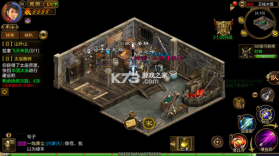 原始征途 v1.1.4 小米渠道服手游 截图