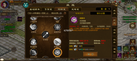 原始征途 v1.1.4 手游官方版下载 截图