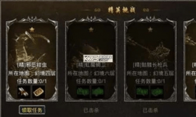 原始传奇 v1.9.748 安卓版下载 截图