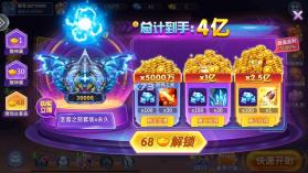 乐其小玛丽捕鱼 v5.13.0 赢话费正版 截图