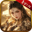 原始传奇 v1.9.737 oppo版本