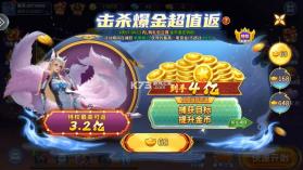 小玛丽捕鱼 v5.11.5 充值返利版 截图