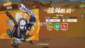 多克多比童话世界 v1.0 官方版 截图