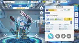 多克多比童话世界 v1.0 官方版 截图