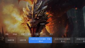 迅雷云盘 v3.0.10.3110 app下载 截图