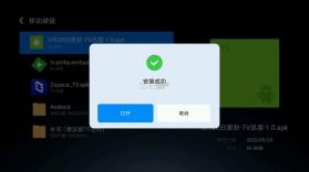 迅雷云盘 v3.0.10.3110 app下载 截图