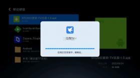 迅雷云盘 v3.0.10.3110 app下载 截图