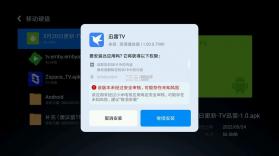 迅雷云盘 v3.0.10.3110 app下载 截图