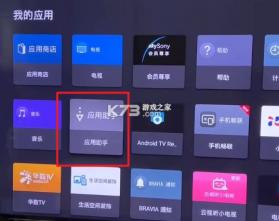 迅雷云盘 v3.0.10.3110 app下载 截图