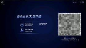 迅雷云盘 v3.0.10.3110 app下载 截图