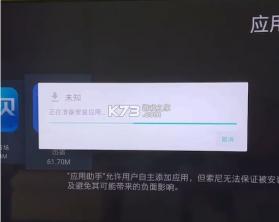 迅雷云盘 v3.0.10.3110 app下载 截图