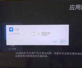 迅雷云盘 v3.0.10.3110 app下载 截图