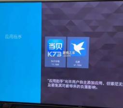迅雷云盘 v3.0.10.3110 app下载 截图