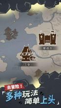 兵器大作战 v1.0.1.2 官方版 截图