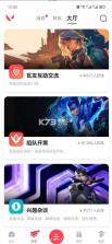 掌瓦 v2.1.1 app下载 截图