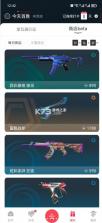 掌瓦 v2.1.1 app下载 截图