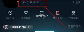 掌瓦 v2.1.1 app下载 截图