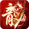 烈焰之怒 v1.0.2 零氪免充专属神器版