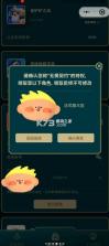 掌瓦 v2.1.1 app下载 截图
