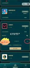 掌瓦 v2.1.1 app下载 截图