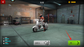 极限摩托2 v1.4 手游下载安装 截图