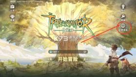 救世之树NEO v1.0.3 官方版(Tree of Savior) 截图