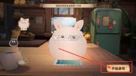 救世之树NEO v1.0.3 官方版(Tree of Savior) 截图