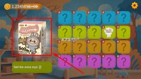 Labubu开箱模拟器 v2 下载安装 截图