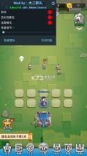 三国小队 v1.3.6 内置mod菜单最新版本 截图