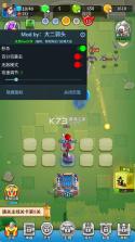 三国小队 v1.3.6 内置mod菜单最新版本 截图