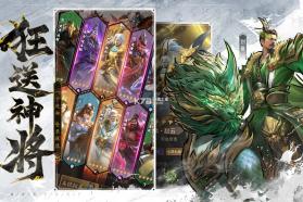 王者将魂 v1.0 手游官方版 截图