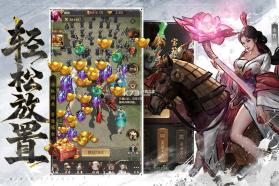 王者将魂 v1.0 手游官方版 截图