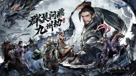 王者将魂 v1.0 手游官方版 截图