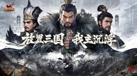 王者将魂 v1.0 手游官方版 截图