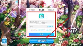 精灵宝贝 v4.7.3 果盘版 截图