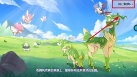 精灵宝贝 v4.7.3 果盘版 截图