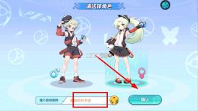 精灵宝贝 v4.7.3 果盘版 截图