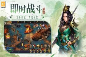 博游萌闯三国 v1.0.1 手游官方版 截图