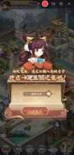 三国擒雄 v1.2.962 0.1折版 截图